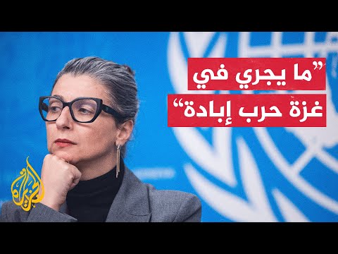 ألبانيز للجزيرة: استهداف المستشفيات جزء من حرب الإبادة على غزة