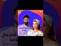 توقيت عرض المسلسل التركي الجديد على قناة Beur Tv توقيت عرض المسلسل التركي الجديد على قناة Beur Tv