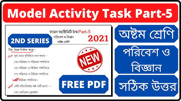 model activity task class 8 science part 5 | Class 8 Science Model Activity Task Part 5
