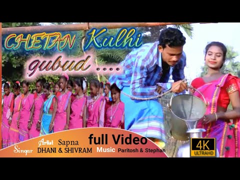 CHETAN KULHI GUBUD  DHANI MARANDI  SHIVRAM  SAPNA  SUNIL  NEW SANTHALI SOHRAI VIDEO 2022 23