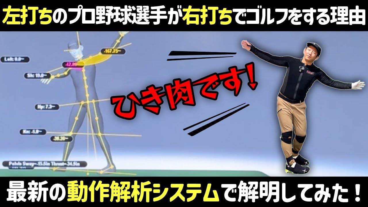 ゴルフ 左利き プロ 左利き キャロウェイ APEX PRO レフティ アイアン6 