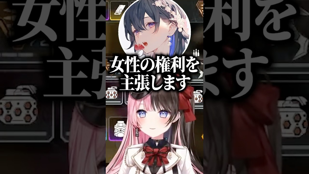 なんでも話をややこしくする一ノ瀬うるはに爆笑する橘ひなのw【ぶいすぽ/切り抜き】 #shorts