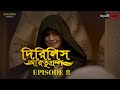 Dirilis eartugul  season 1  episode 8  bangla dubbing