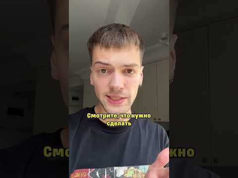 Как не оказаться