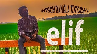 Famous Python Bangla Tutorials 13 : elif statement Net Worth