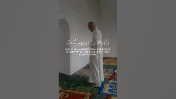 وأنذر الناس يوم يأتيهم العذاب"أحمد العجمي من سورة #الرحمن #المصحف إبراهيم