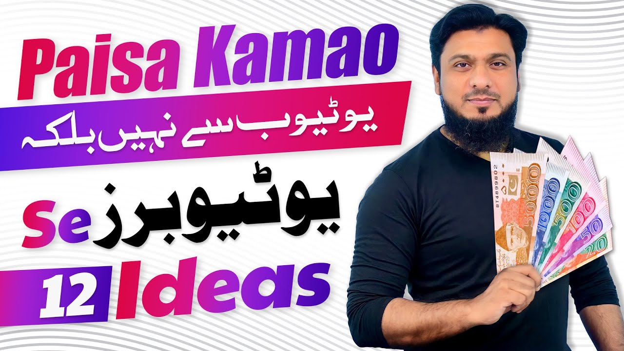 How to Make Money Online from YouTubers in 2023 | 12 Effective Ideas