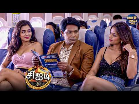 அபிஜித் விமானத்தில் இரண்டு பெண்களைச் சந்தித்தான். | CID Tamil | New EP 2026