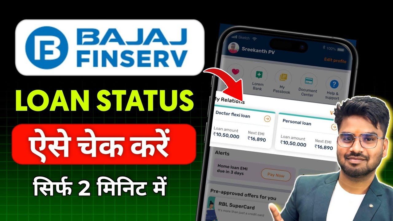 how-to-check-bajaj-finance-loan-status-bajaj-finance-app-me-emi-kaise
