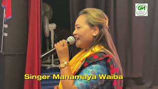 Singer Manamaya Waiba ll Dhading Nuwakot Samaj UK ll Gurkha Media ll 29 July 2023 gurkhamedia