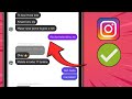 Виправлення проблеми з отриманими повідомленнями в Instagram (2026)