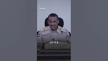 معلومات عن أبو عاقلة كيكل المنشق عن الدعم السريع 