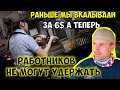 АМЕРИКА, ЧТО СЛУЧИЛОСЬ? ЧАС МОЕЙ РАБОТЫ СТОИТ...