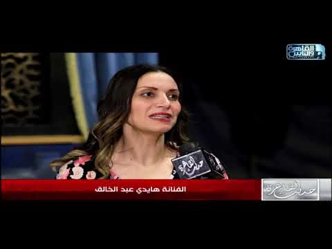 مسرحية أفراح القبة تحفة نجيب محفوظ على المسرح العائم