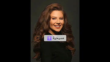 ديانات أبطال مسلسل فضيلة خانم و بناتها 