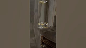 مقاطع قران دينية قصيرة || بصوت القارئ #احمد_النفيس