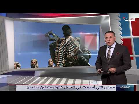 تفكيك شبكة إرهابية مرتبطة بالحوثيين والقاعدة في تعز