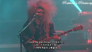 X JAPAN(エックスジャパン) - Blue Blood LIVE 1993 (KOR, JPN, ENG Sub)