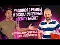 Это ЛУЧШИЙ товар для продажи по ДРОПШИППИНГУ! Производство гель-лаков для маникюра. Бизнес с нуля.