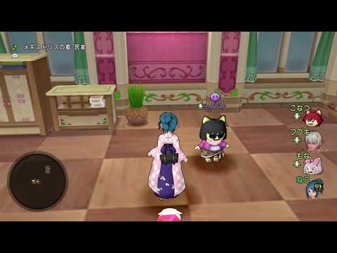 Dq10 メガルーラストーン関連クエスト 2 完結 ネタばれ注意 Youtube Dq10 メガルーラストーン関連クエスト 2 完結 ネタばれ注意 Youtube