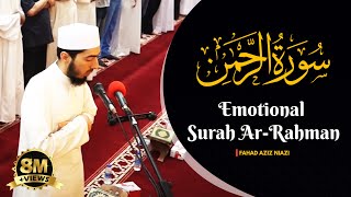 Surah Ar-Rahman | Fahad Aziz Niazi | Taraweeh Prayer سورةالرحمن - صلاة التراويح - فهد عزیز نیازی