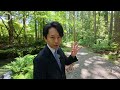 魂の力を呼び起こす～白山ひめ神社へ参拝します