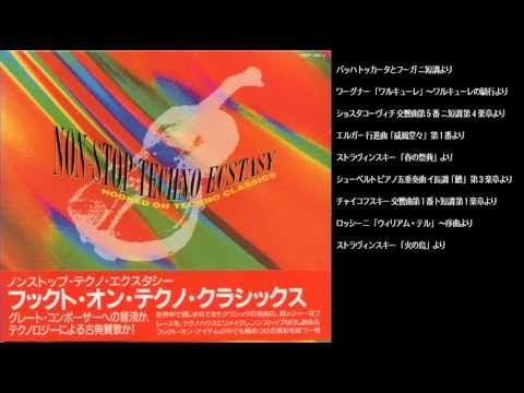 フックト・オン・インストルメンタル/ミーコ フックト・オン・インストゥルメンタル／ミーコ・モナード [1/8] - YouTube