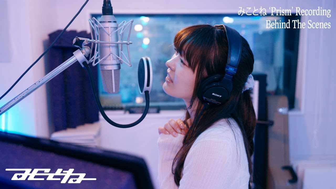 みことね ‘Prism’ Recording Behind The Scenes