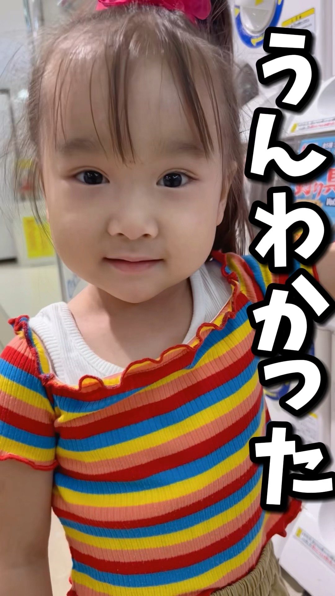 そりゃそうなるわなww☆ガチャガチャチャレンジ#46 #ゆっちゃんち