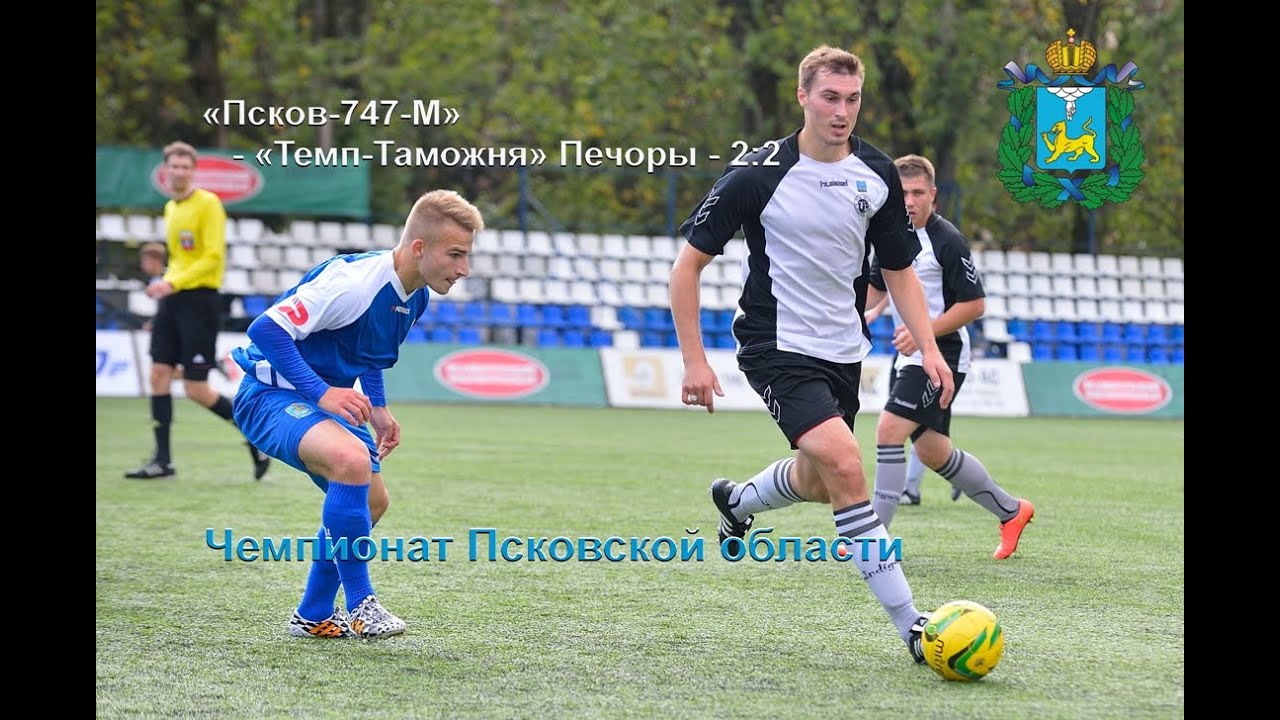 Таможня псков кресты