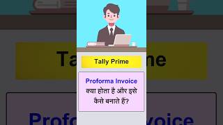 What is Proform Invoice| Make Proforma Invoice in TallyPrime| Tally me Proforma Invoice kaise banaye