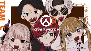 【Overwatch2】#ひなーののかすたむなの 勝つど！！！！！！！！！！【ローレン・イロアス/にじさんじ】