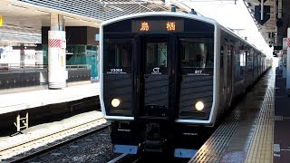 2020/04/30 鹿児島本線 817系 V3006+V3001編成 博多駅 | JR Kyushu: 817 Series V3006+V3001 Set at Hakata