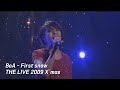 BoA First Snow BoA THE LIVE 2009 X Mas mp3