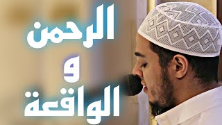 ستبكيك هذه التلاوة | هذه جهنم التي يكذب بها المجرمون | للقارئ حسن الخولي