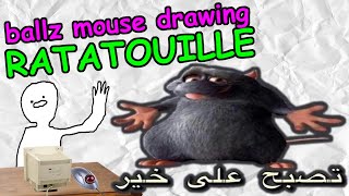Ratatouille Drawing