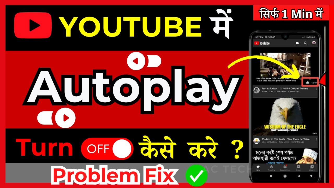 How To Turn Off Autoplay On YouTube Homepage | YouTube video auto play ...