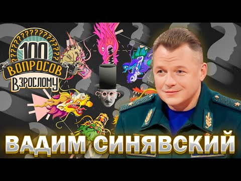 Video: Вадим Синявский - спорттук баяндамачы кесибинин негиздөөчүсү