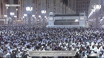 صلاة الفجر | للشيخ خالد المهنا 20 رمضان 1443هـ | سورة النبأ كاملة