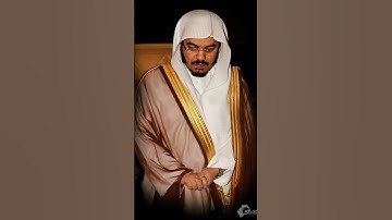 قرآن كريم بصوت الشيخ ياسر الدوسري ❤️ #صلوا_على_النبي #القرآن_الكريم #السعودية #اكسبلور