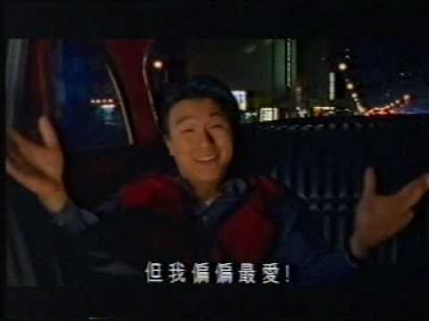 香港中古廣告: 嘉士伯 點解鍾意(夜篇)1996