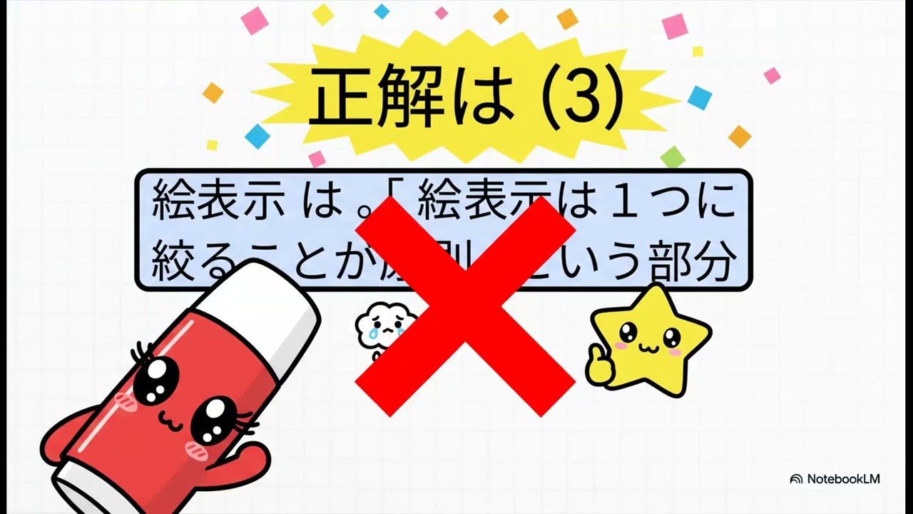 【問02】2026年2月出題予想問題 労働衛生一般 作業環境測定士