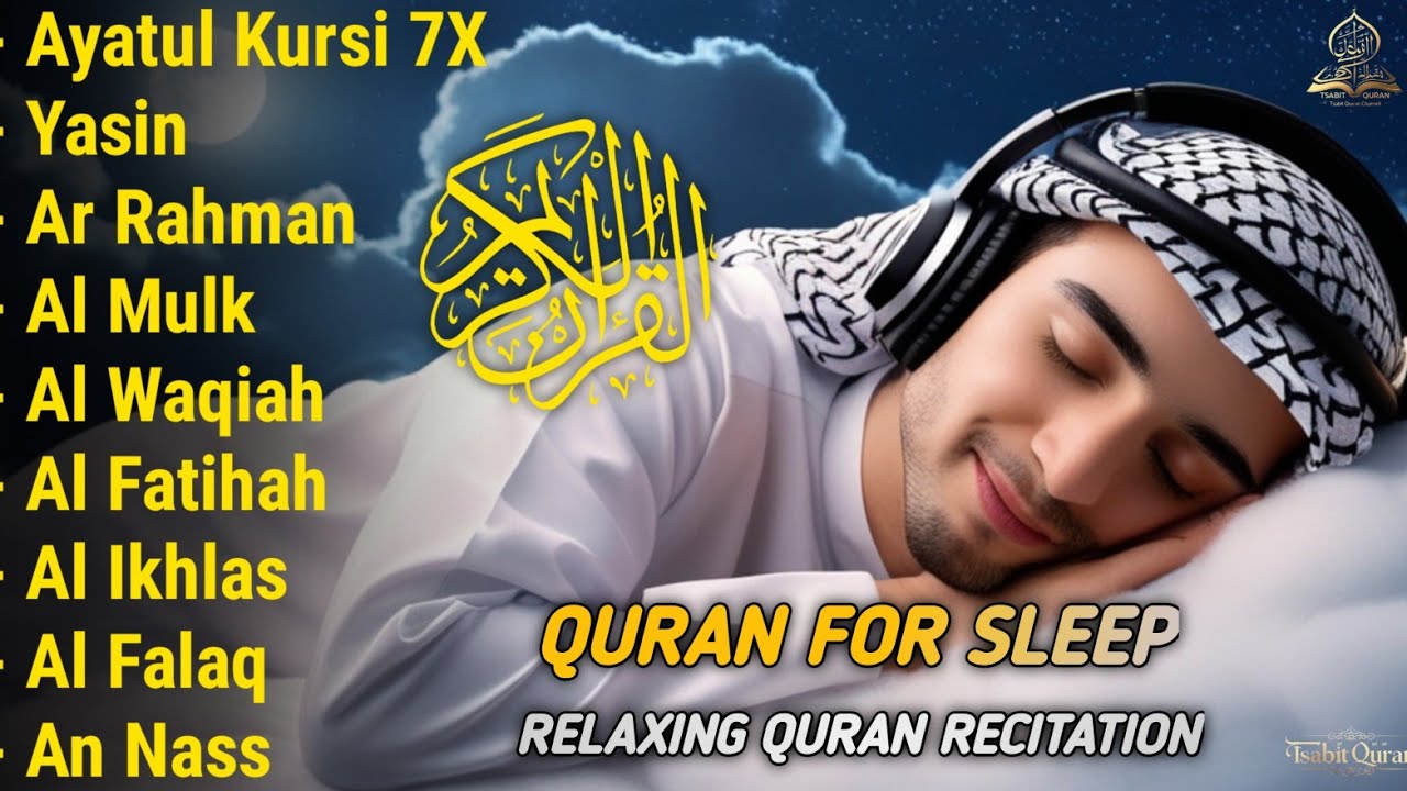 安らぎのためのクルアーン朗読 – 魂を包む平和の瞬間 Alaa Aqel