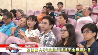 1060707【港都新聞】TKTV高雄都會台