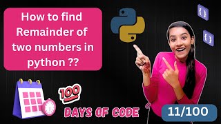 11/100 days of code in python || find remainder of two numbers in python || study with engineers