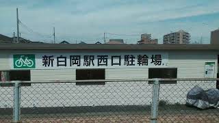 JR宇都宮線(東北本線) 白岡ー新白岡ー久喜間の左側車窓
