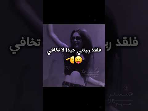 حبــــیت لاتنسو اموجي تبعــــنا