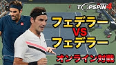 トップスピン4 久々にプレイしてみた Youtube トップスピン4 久々にプレイしてみた Youtube