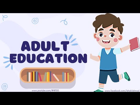 Adult Education | প্রাপ্তবয়স্ক শিক্ষা | শাকিল আহমেদ-Shakil Ahmad | কথা100 |