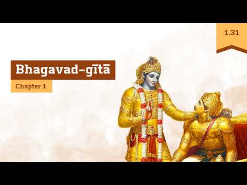 [BG 1.31] HG Tattvavit dāsa